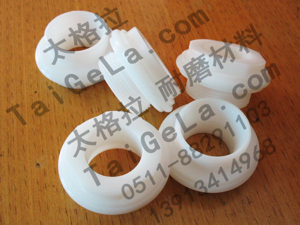 出料口 出紗口 超高分子量聚乙烯,UHMWPE,零件